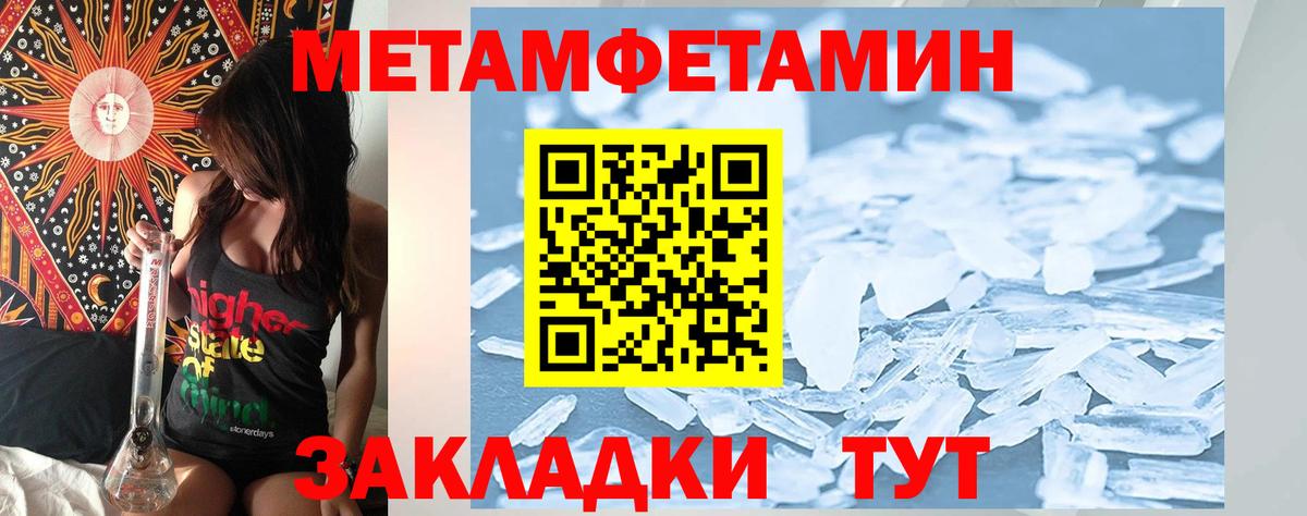 Нефтекамск  АМФЕТАМИН  Вход с VPN  Amphetamine VHQ 