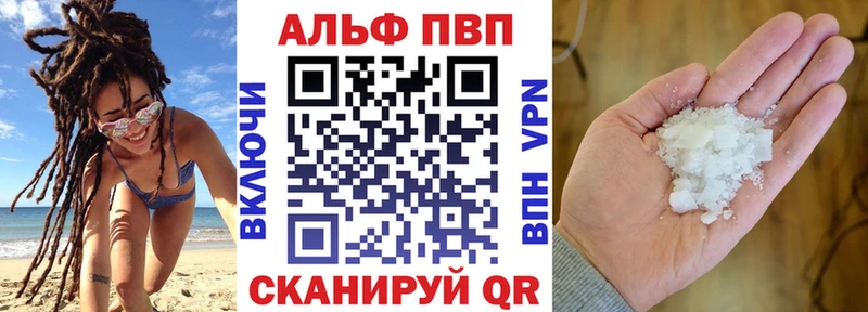omg маркетплейс Нефтекамск A PVP Crystall где найти наркотики