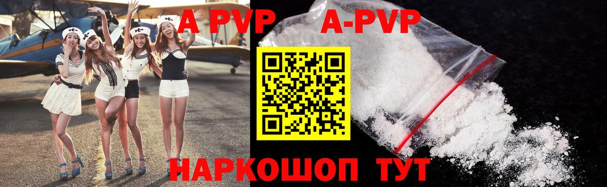 Alfa_PVP крисы CK  APVP кристаллы  Вход с VPN  Alpha-PVP крисы CK  Нефтекамск 