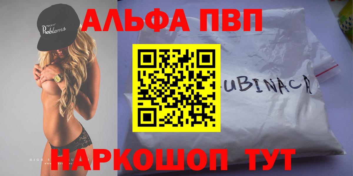Канабис  ЭКСТАЗИ  ГАШИШ  Меф МЯУ МЯУ   Купить  Нефтекамск  Вход с VPN  ГАШИШ 