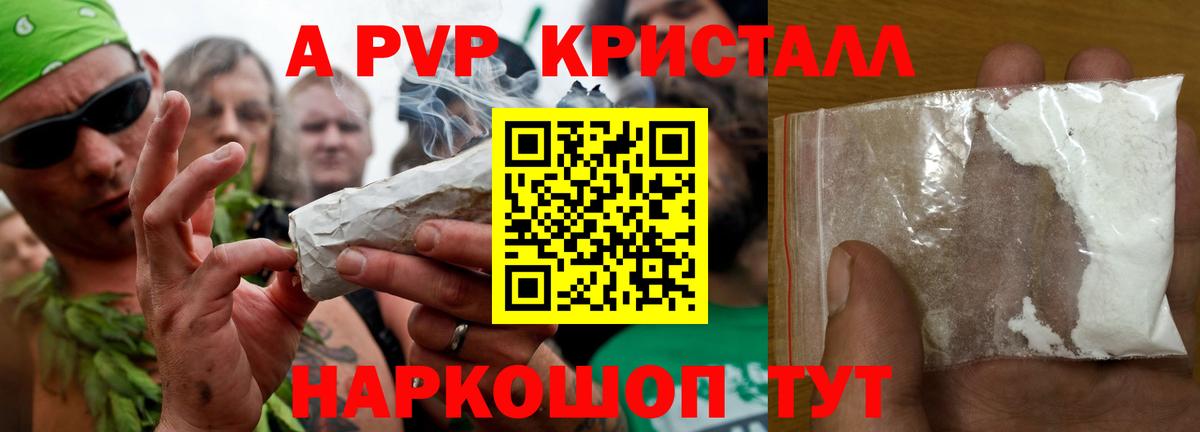 Alfa_PVP мука Нефтекамск