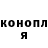 КЕТАМИН VHQ Leuris Gomez