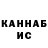 Кетамин VHQ Anay GHOST