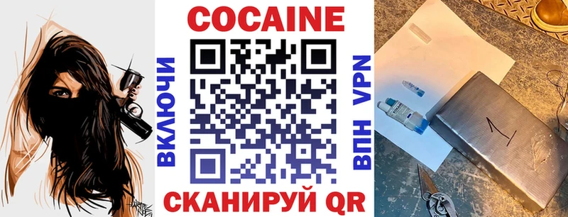 Кокаин Перу  хочу   Нефтекамск 