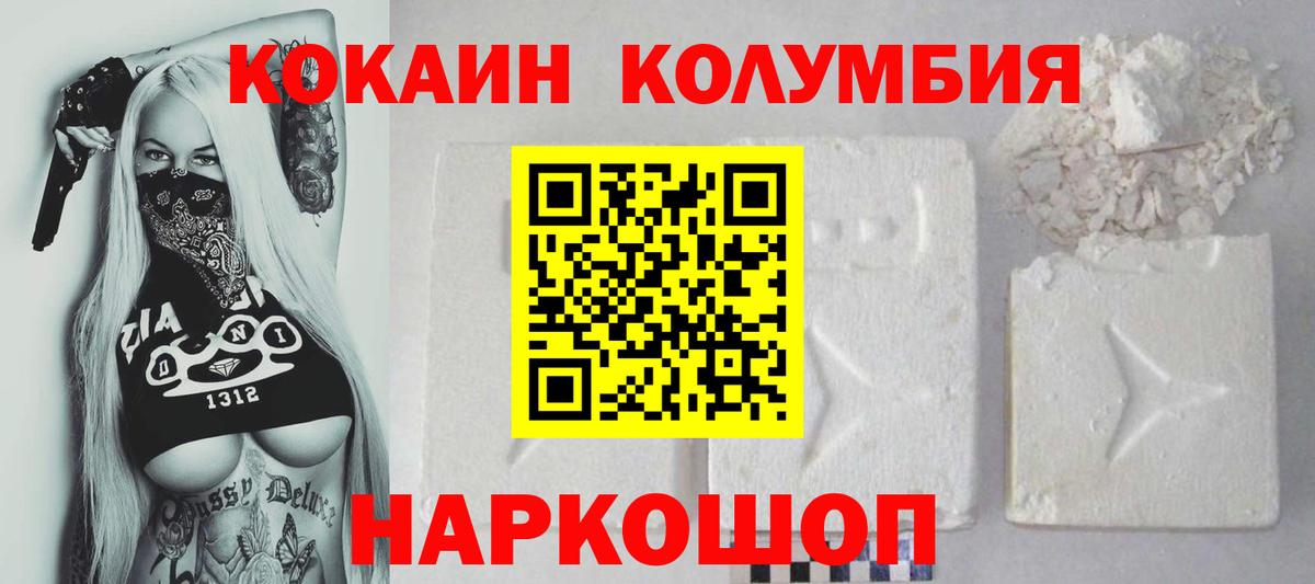 COCAIN Боливия Нефтекамск