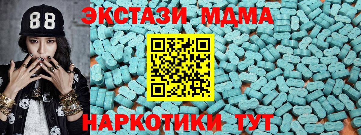 Экстази 300 mg Нефтекамск
