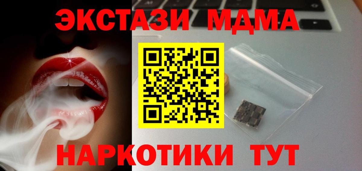 Меф Нефтекамск