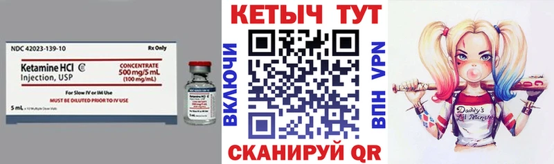 как найти закладки  Нефтекамск  omg маркетплейс  КЕТАМИН ketamine 