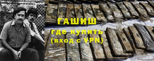 не бодяженный Осинники