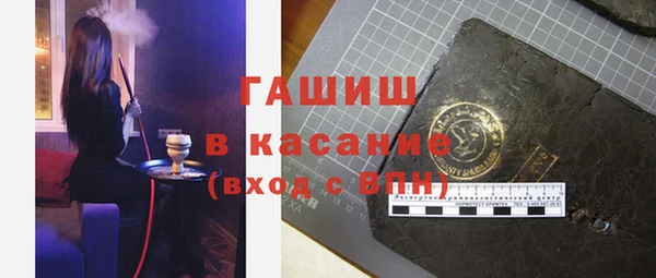 герыч Няндома