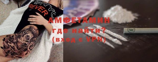 герыч Няндома
