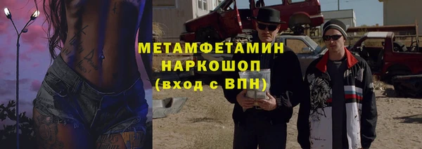герыч Няндома