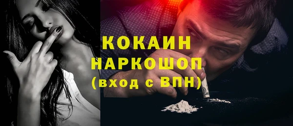 не бодяженный Осинники