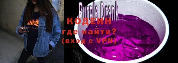 не бодяженный Осинники