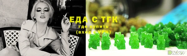 герыч Няндома