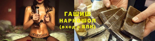 герыч Няндома