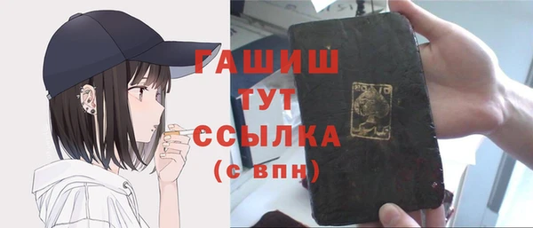 прущая мука Осташков