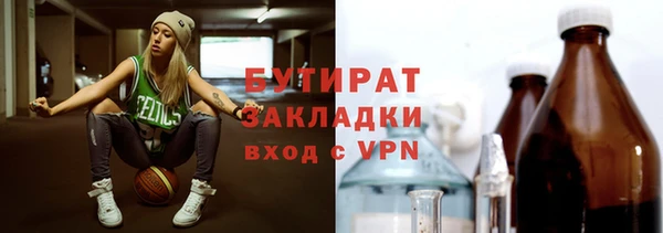 герыч Няндома