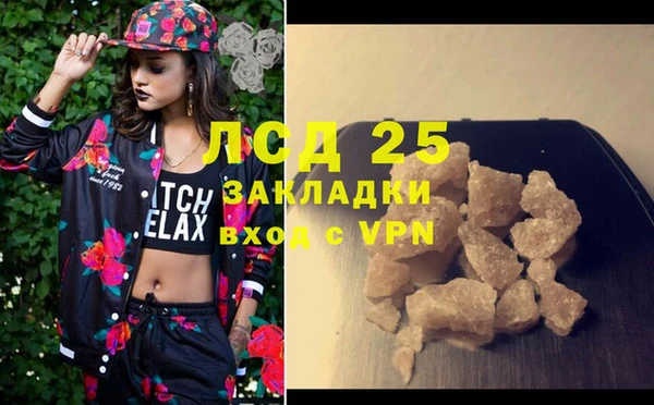 прущая мука Осташков