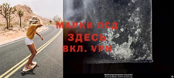 герыч Няндома