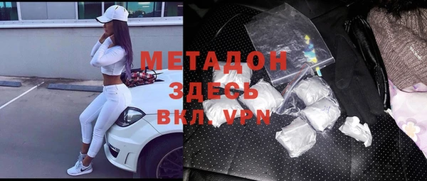 не бодяженный Осинники