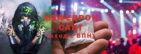 не бодяженный Осинники