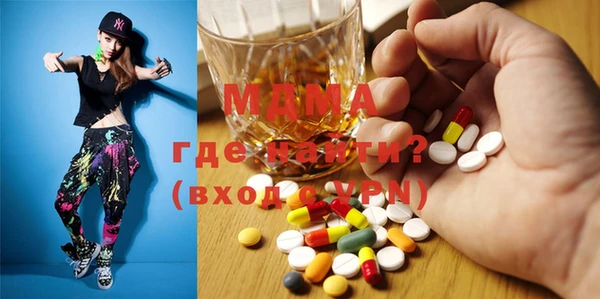 не бодяженный Осинники