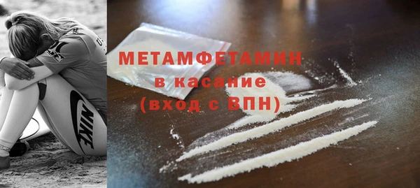 прущая мука Осташков