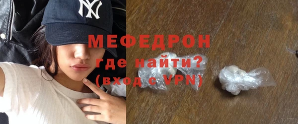 герыч Няндома