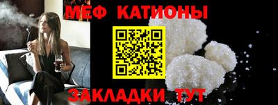 ешки Новозыбков
