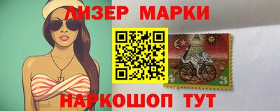 экстази Новокубанск