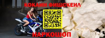 ешки Новозыбков