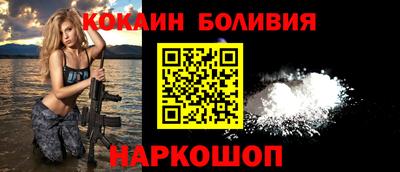 ешки Новозыбков