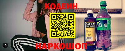 экстази Новокубанск