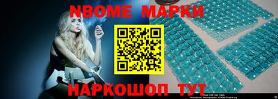 jwh Новодвинск
