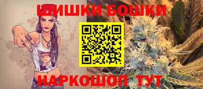ешки Новозыбков
