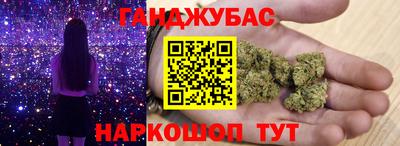 экстази Новокубанск