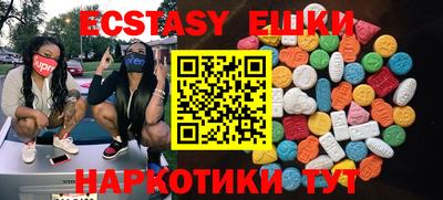 ешки Новозыбков