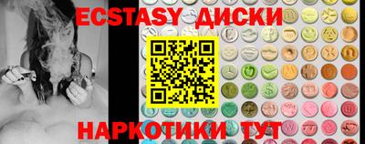 ешки Новозыбков