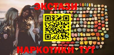 ешки Новозыбков