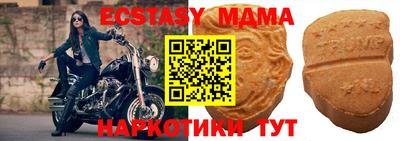 ешки Новозыбков