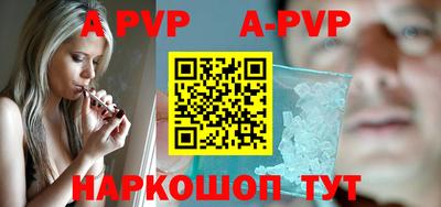 ешки Новозыбков
