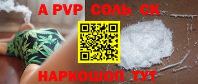 экстази Новокубанск