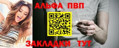 ешки Новозыбков