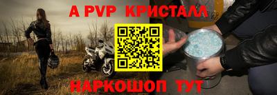 ешки Новозыбков