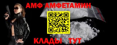 ешки Новозыбков