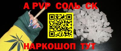 экстази Новокубанск