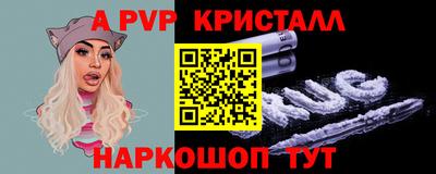 ешки Новозыбков