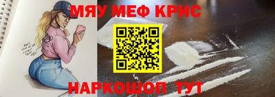 экстази Новокубанск