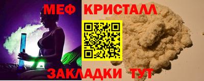 ешки Новозыбков